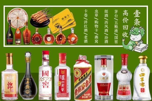 志丹县跃国烟酒经营部