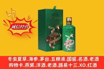 志丹县高价上门回收出口茅台酒