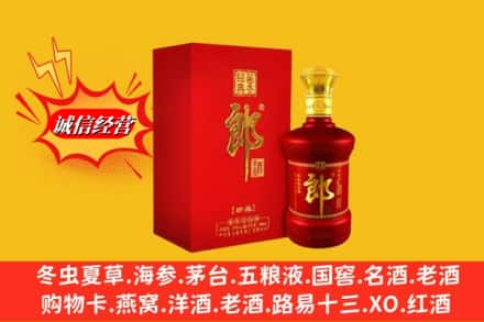 志丹县高价上门回收珍品郎酒