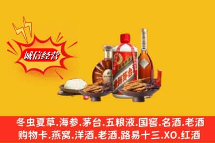 志丹县烟酒回收礼品